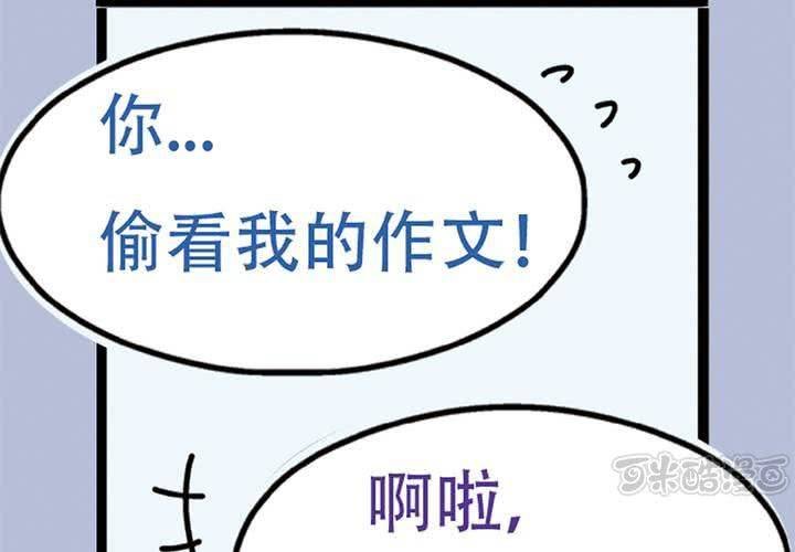 序章：当英雄变成梦想时