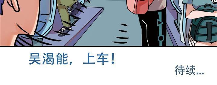 序章：当英雄变成梦想时