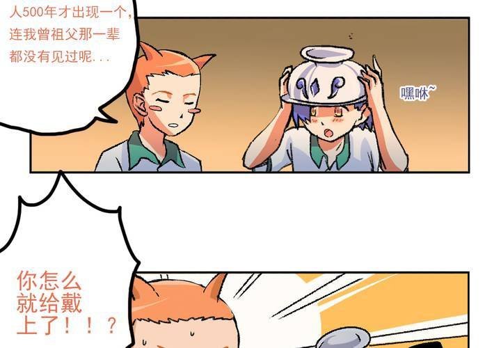 第九话：当日常变成非日常时（下）