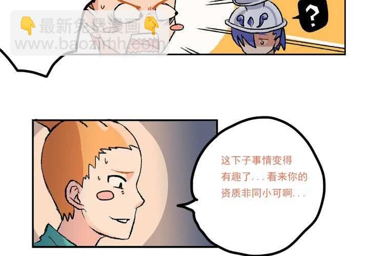 第九话：当日常变成非日常时（下）