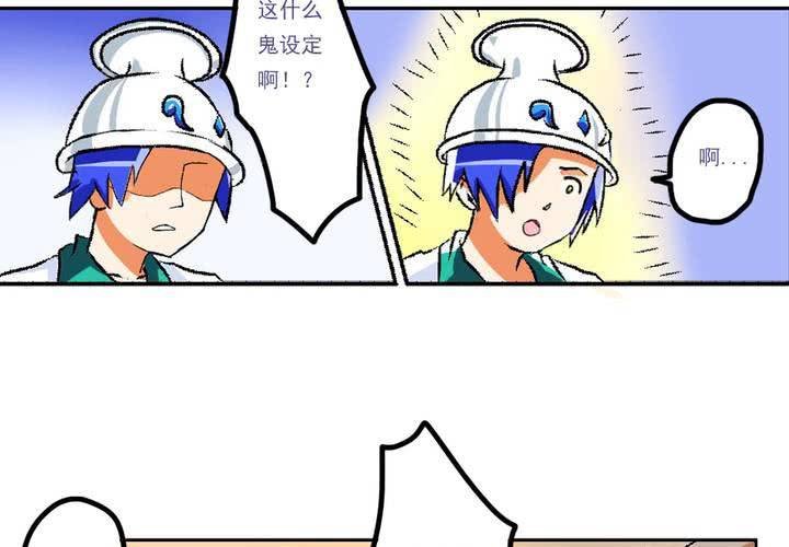 第九话：当日常变成非日常时（下）