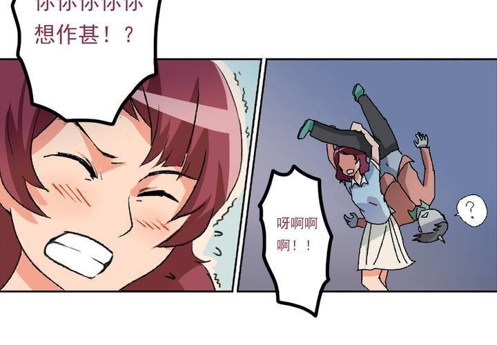 第九话：当日常变成非日常时（下）