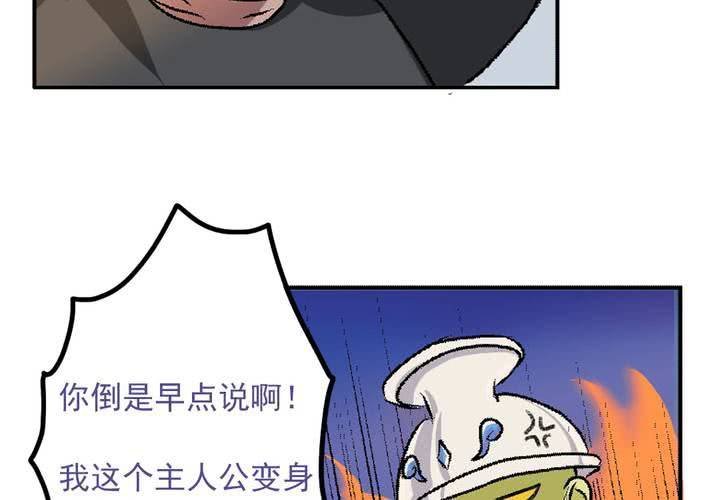 第九话：当日常变成非日常时（下）