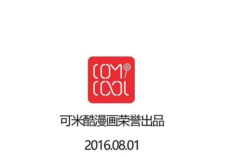 第九话：当日常变成非日常时（下）