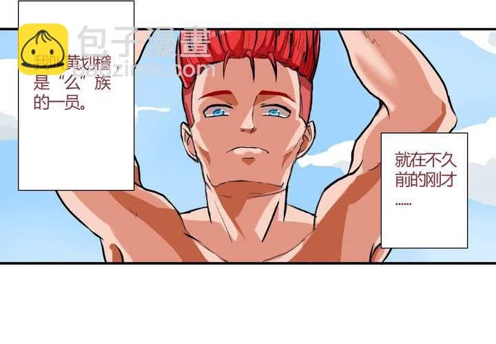 第十话：卧底的日常