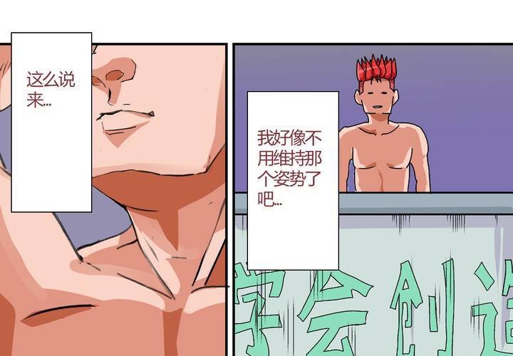 第十话：卧底的日常