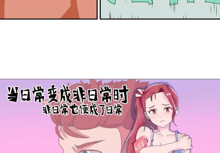 第十话：卧底的日常