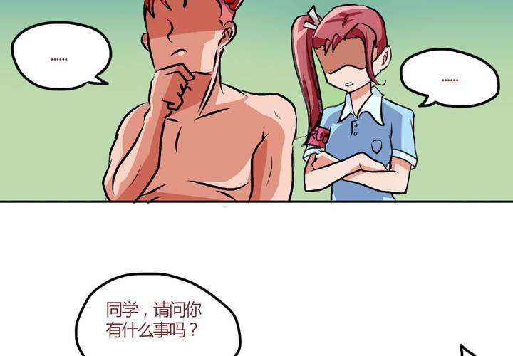 第十话：卧底的日常