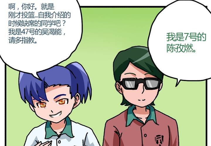 第十话：卧底的日常