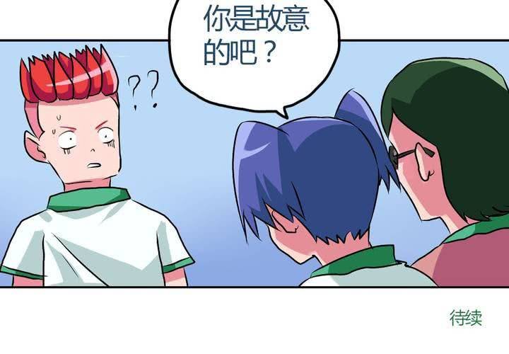 第十话：卧底的日常