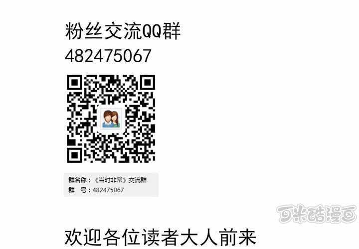 第十话：卧底的日常