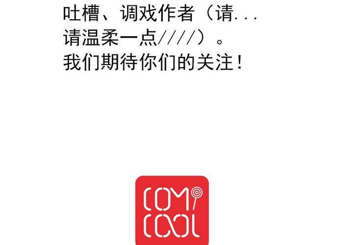 第十话：卧底的日常
