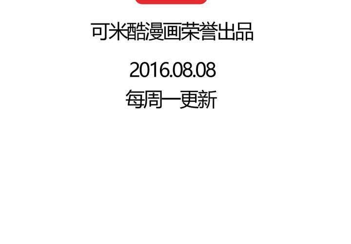第十话：卧底的日常