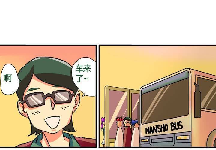 第十一话：公车上的日常②