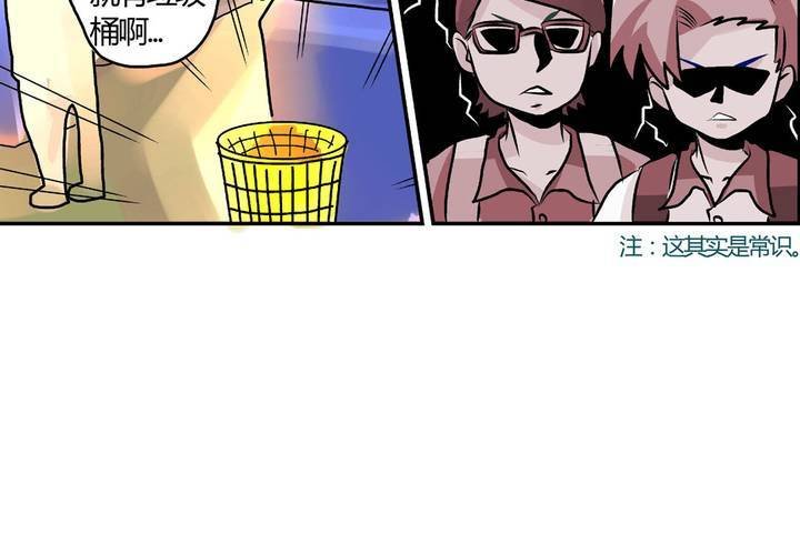 第十一话：公车上的日常②