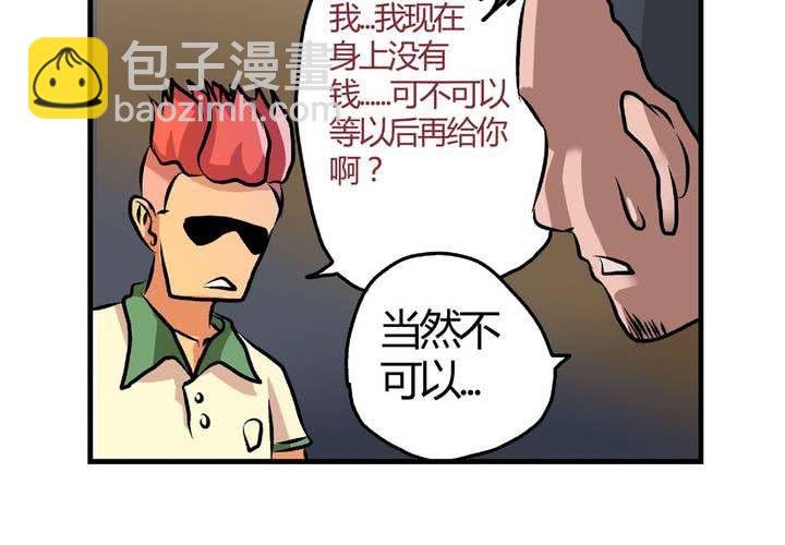第十一话：公车上的日常②