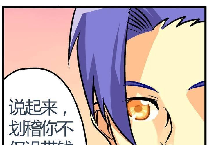 第十一话：公车上的日常②