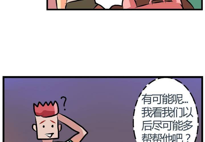 第十一话：公车上的日常②