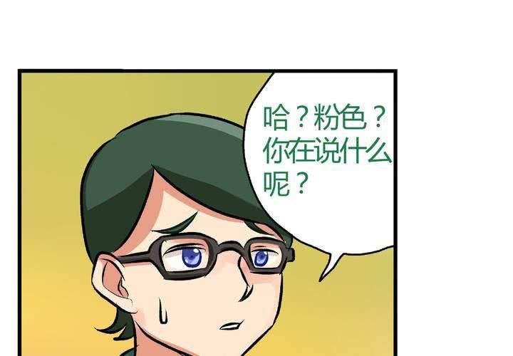 第十一话：公车上的日常②