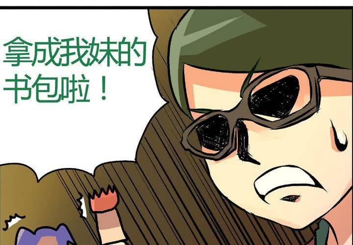 第十一话：公车上的日常②