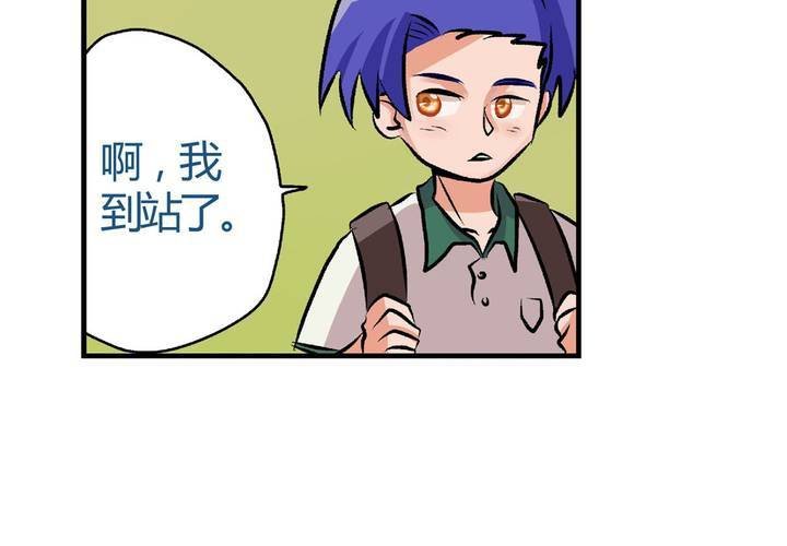 第十一话：公车上的日常②