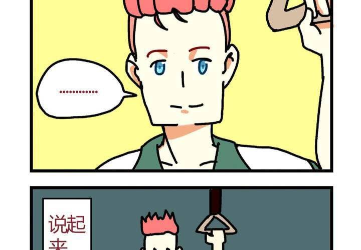 第十一话：公车上的日常②