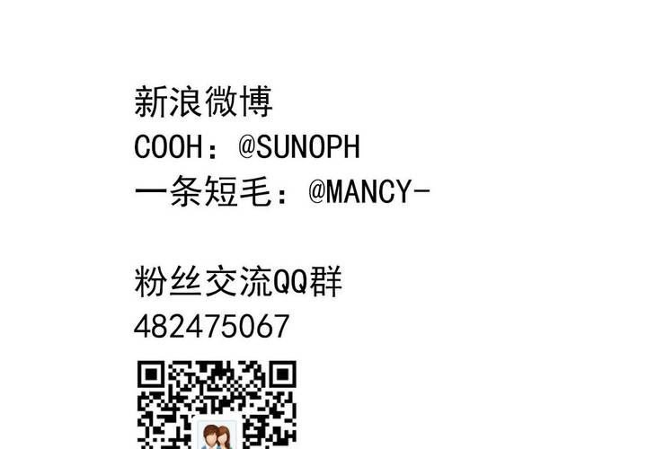 第十一话：公车上的日常②