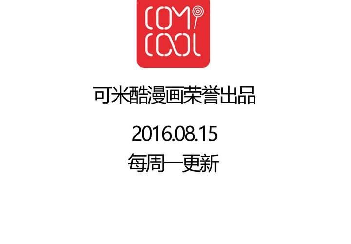 第十一话：公车上的日常②