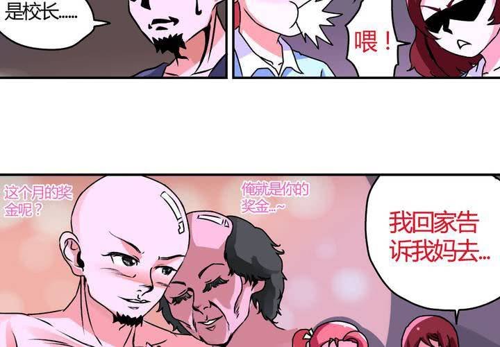第十二话：约会的日常