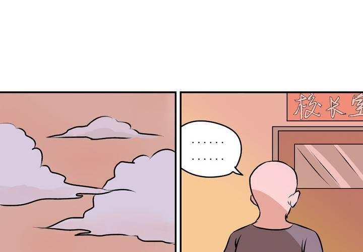 第十二话：约会的日常