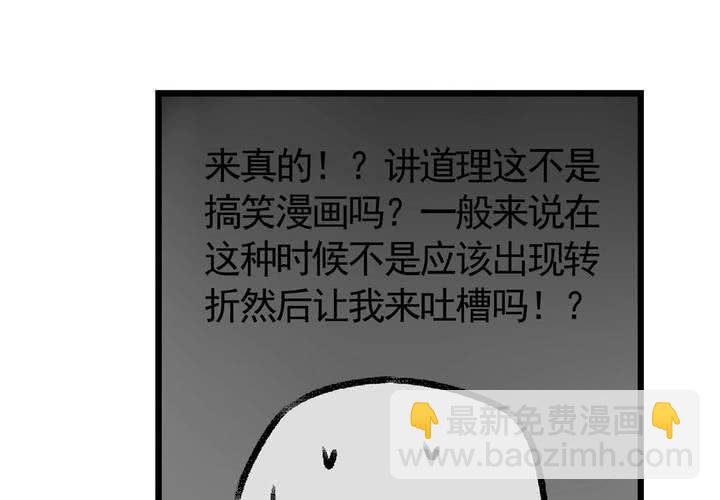第十二话：约会的日常