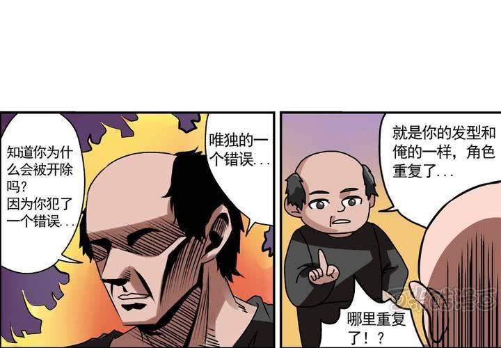 第十二话：约会的日常