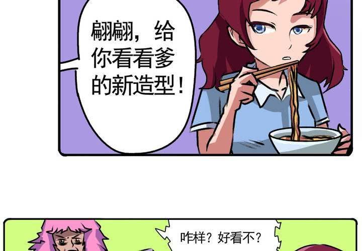 第十二话：约会的日常