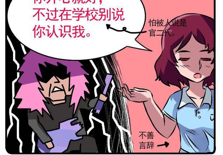 第十二话：约会的日常