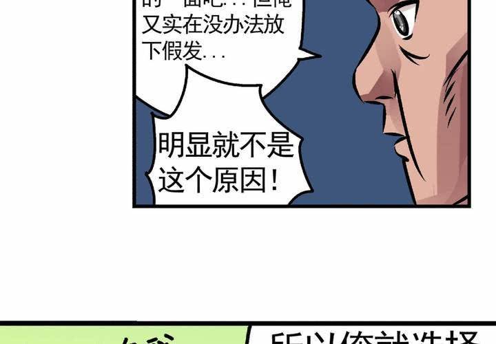 第十二话：约会的日常