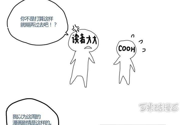 第十二话：约会的日常