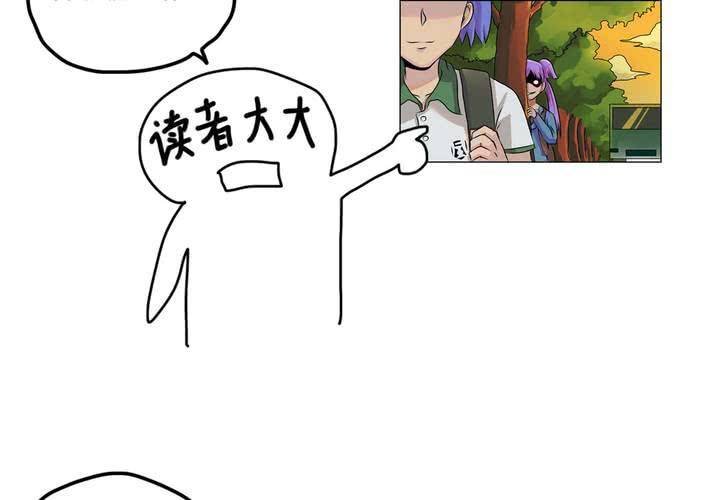 第十二话：约会的日常