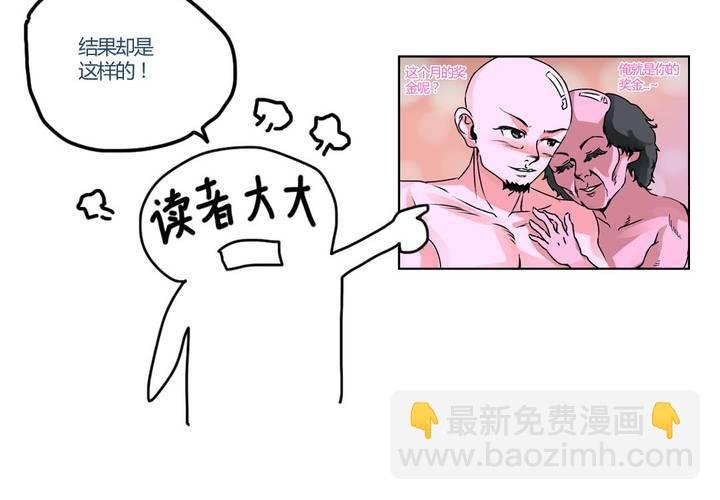 第十二话：约会的日常