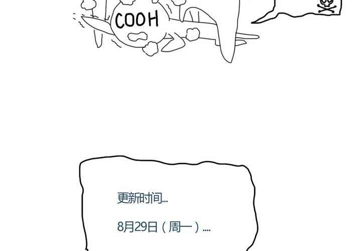 第十二话：约会的日常