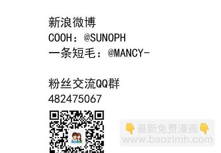 第十二话：约会的日常