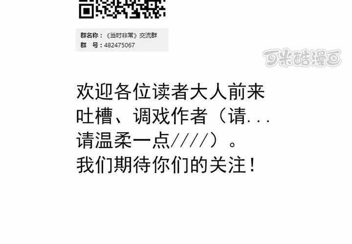 第十二话：约会的日常