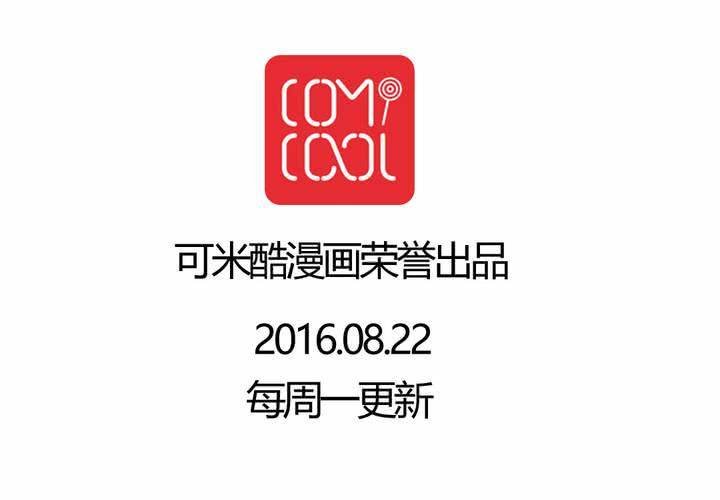第十二话：约会的日常