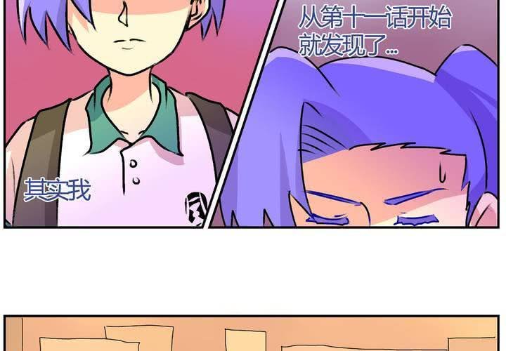 第十三话：尾随的日常