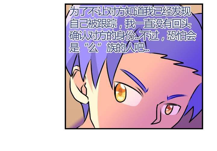 第十三话：尾随的日常