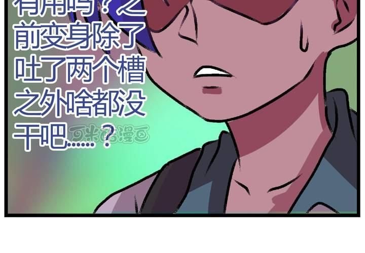 第十三话：尾随的日常