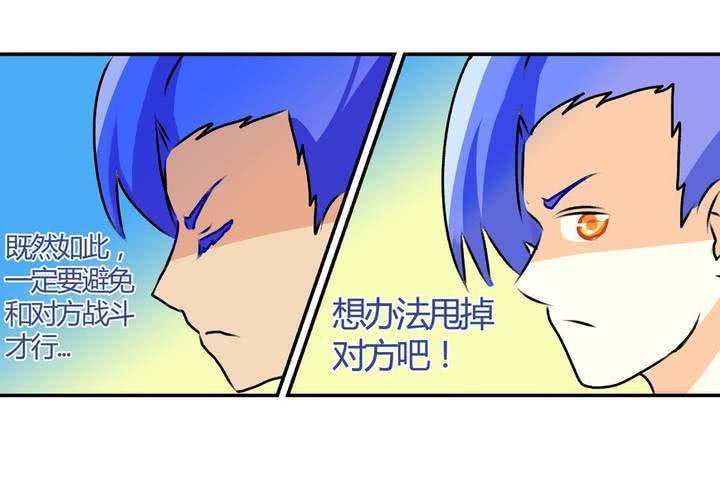 第十三话：尾随的日常