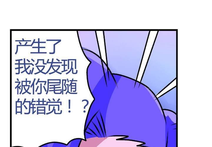 第十三话：尾随的日常