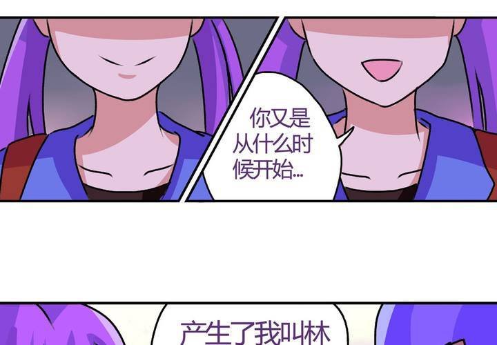 第十三话：尾随的日常
