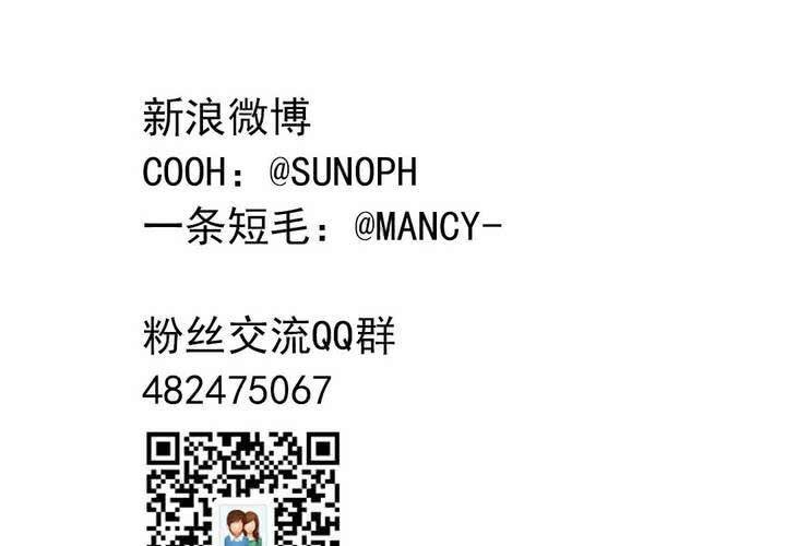 第十三话：尾随的日常