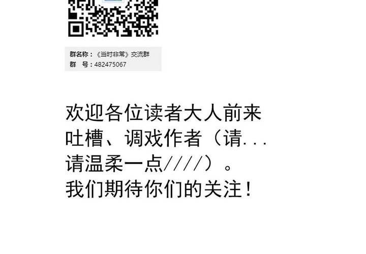 第十三话：尾随的日常